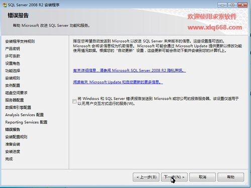 办公效率与数据安全的双重保障 解析求索办公用品管理系统2019服务器版与保密文件销毁服务