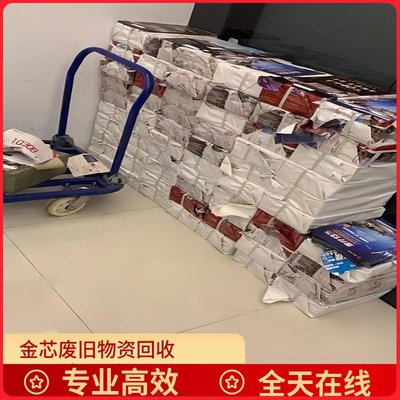 浦东新区涉密文件保密资料销毁服务中心 安全可靠的焚烧粉碎处理专家